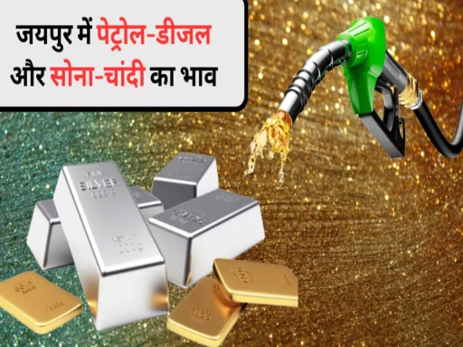 jaipur petrol diesel and gold silver price 2 1704771504