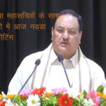 jp nadda meeting in delhi 1693297755