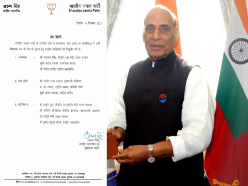 kon banega rajasthan ka cm paryavekshak rajnath singh 1702016638