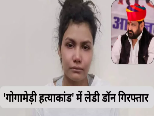 lady don pooja saini arrested in gogamedi murder case 1702348636