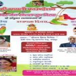 laherya utsav 1691224660