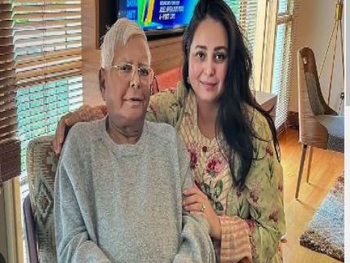 lalu misa land scam 1678865993