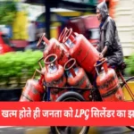 lpg gas cylinder price increase in india 1701410390