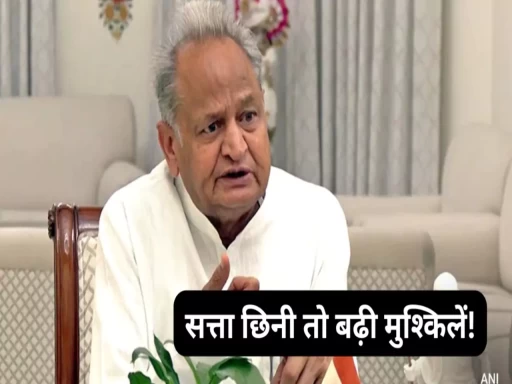 manhani case against former cm ashok gehlot 1702520948