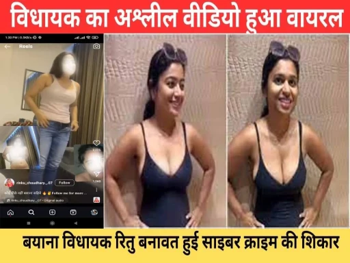 mewaram jain ritu banawat rashmika mandanna mms video 1705565775