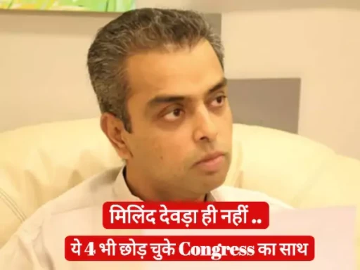 milind deora resign congress 1705211543