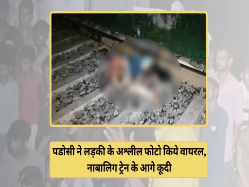 minor girl suicide by jumping in front of train in balotra rajasthan 1695185564