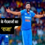 mohammed siraj number 1 odi ranking bowler 1695209002