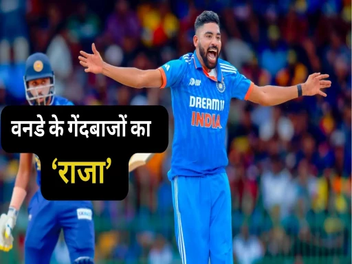 mohammed siraj number 1 odi ranking bowler 1695209002