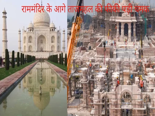 morningnewsindia ram mandir 1704258870