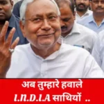 nitish kumar resigns bihar cm 1706429118