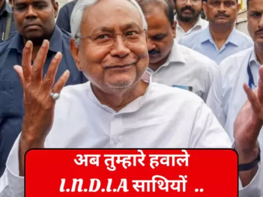 nitish kumar resigns bihar cm 1706429118