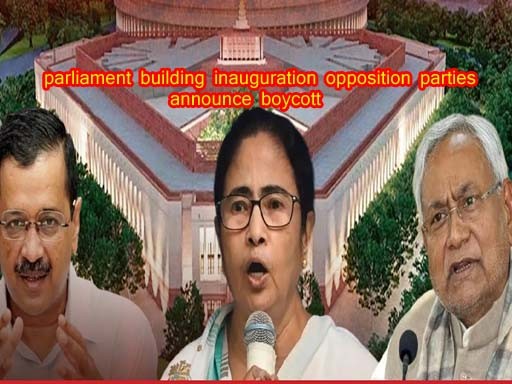 parliament inaugraution 1684912204