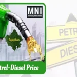 petrol diesel price 1703300120