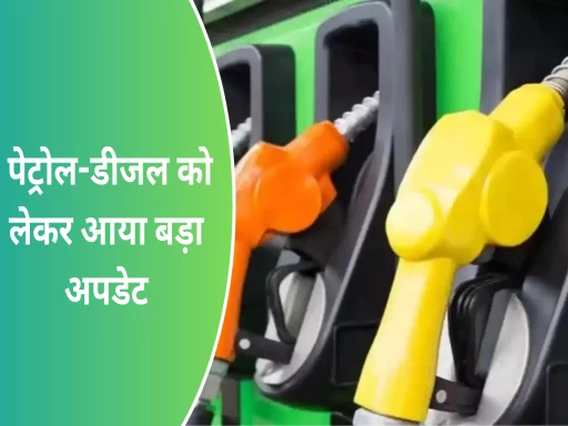 petrol diesel price today 1694590346