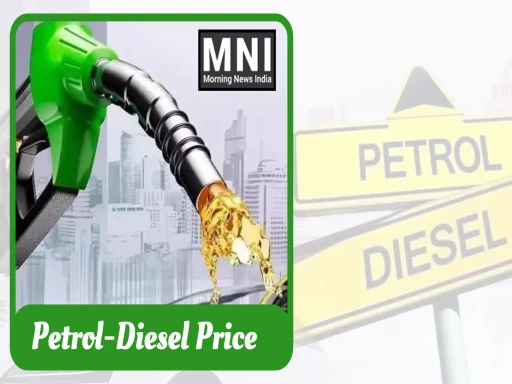 petrol price today 1697769308
