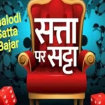 phalodi satta bajar 1700221971