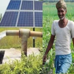 pm kusum yojana subsidy on solar pump connection 1694856578