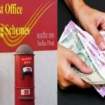 post office monthly saving scheme 1690008610