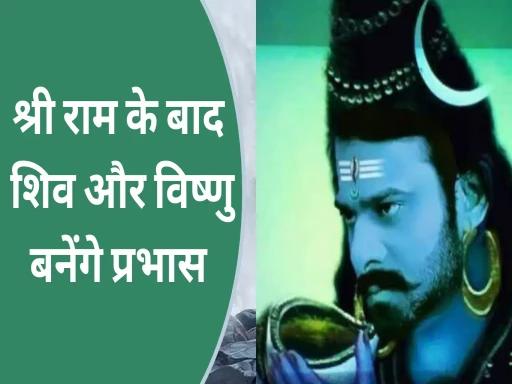 prabhas upcoming film character lord shiva and vishnu after shri ram 1694421539