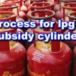 process for lpg subsidy cylinder 1680603928