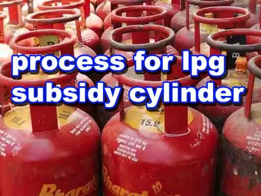 process for lpg subsidy cylinder 1680603928