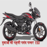 pulsar 150 1694694869