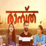 raastha film aneesh anwar malayalam shot in oman 1704531227