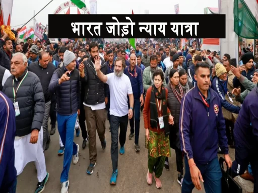 rahul gandhi bharat jodo nyay yatra 1704373827