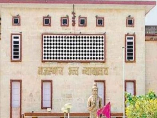 rajasthan high court 1681811189