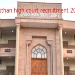 rajasthan high court system assistant recruitment 2024 notification 1704448701