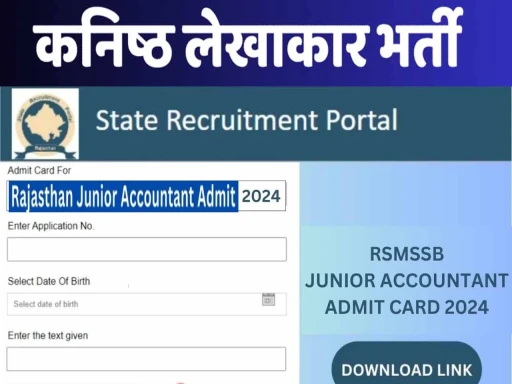 rajasthan junior accountant exam date 2024 1704872060