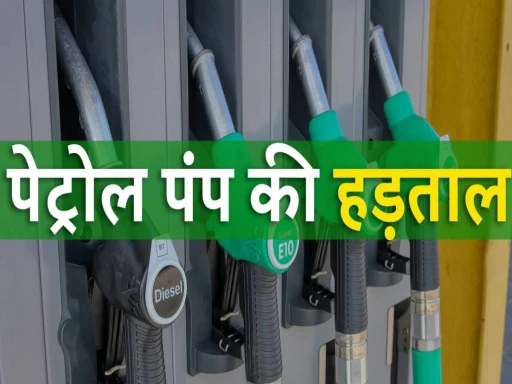 rajasthan petrol pump strike 1696158969