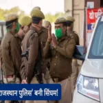 rajasthan police strike on criminals before new year 2024 1703658375
