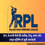 rajasthan premier league 2023 teams schedule live streaming 1693205518