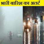 rajasthan weather 1704435856