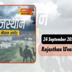 rajasthan weather today 1695526695