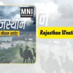 rajasthan weather today 1702867260