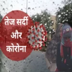 rajasthan weather update 23 december 2023 1703313995