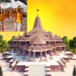 ram mandir akshat nimantran 1704374544