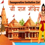 ram mandir inauguration invitation list hindi 1703735763