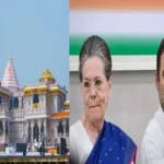 ram mandir influence on congress leaders rahul and sonia upset 1705904757