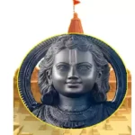 ram mandir ramlala ki khuli akho wali murti ki dp 1705825943