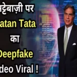 ratan tata deepfake video viral 1701919537