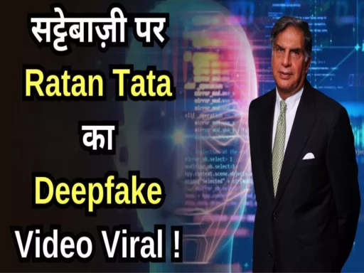 ratan tata deepfake video viral 1701919537