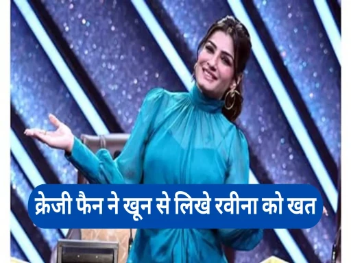 raveena tandon crazy fan story stage of indias best dancer season 3 1694407004