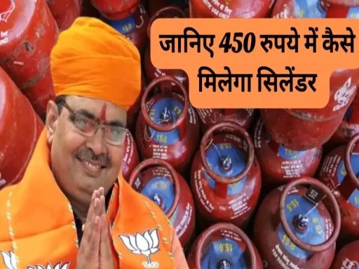 rs 450 lpg cylinder rajasthan announcement 1703741581