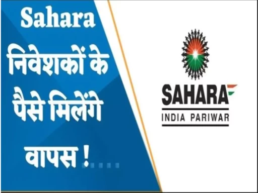 sahara investors money back or not indian govt answer 1702358417