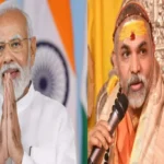 shankaracharya avimukteshwaranand and pm modi controversy 1705906098