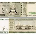 shri ram mandir photo on indian note rs 500 1705390031